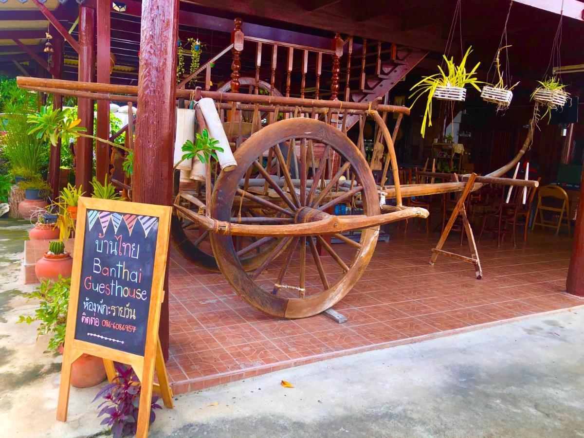 Banthai Guesthouse Phetchaburi Dış mekan fotoğraf