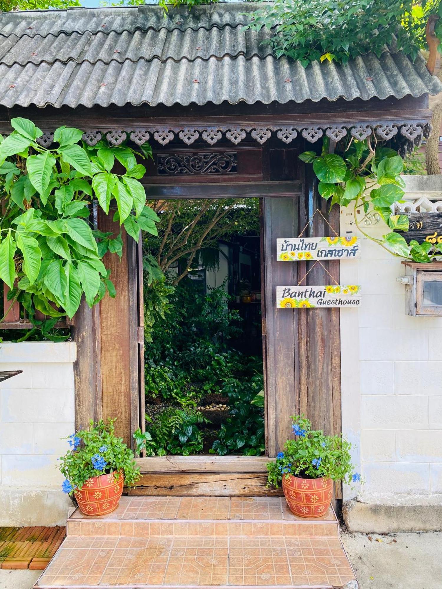 Banthai Guesthouse Phetchaburi Dış mekan fotoğraf