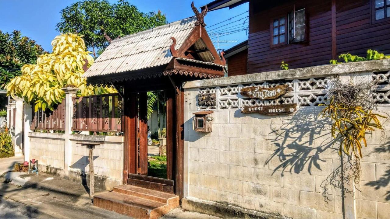 Banthai Guesthouse Phetchaburi Dış mekan fotoğraf